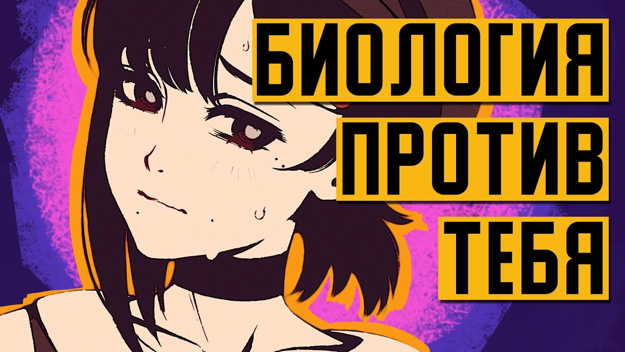 Почему так ТРУДНО БЫТЬ ПОДРОСТКОМ