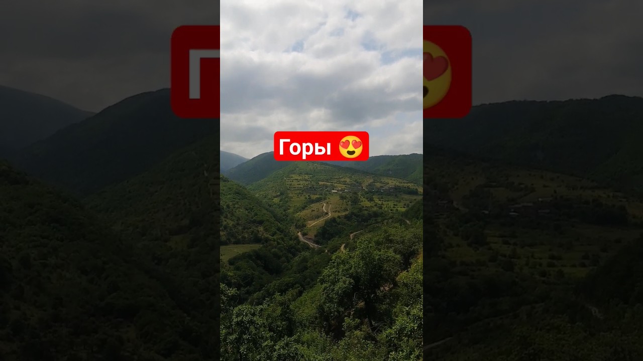 Дорога в село Хпюк.