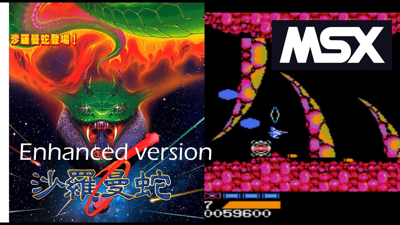 [MSX] Salamander Enhanced