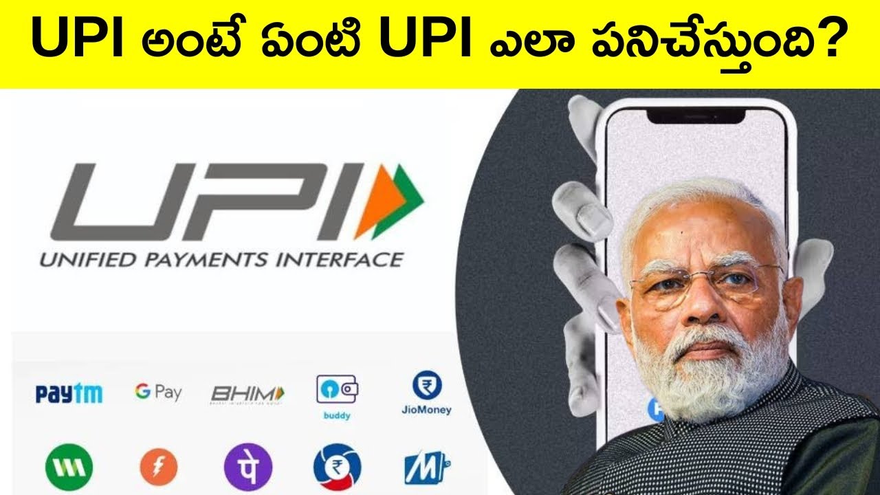 Uncover the Secret of UPI: How it Works in Telugu!