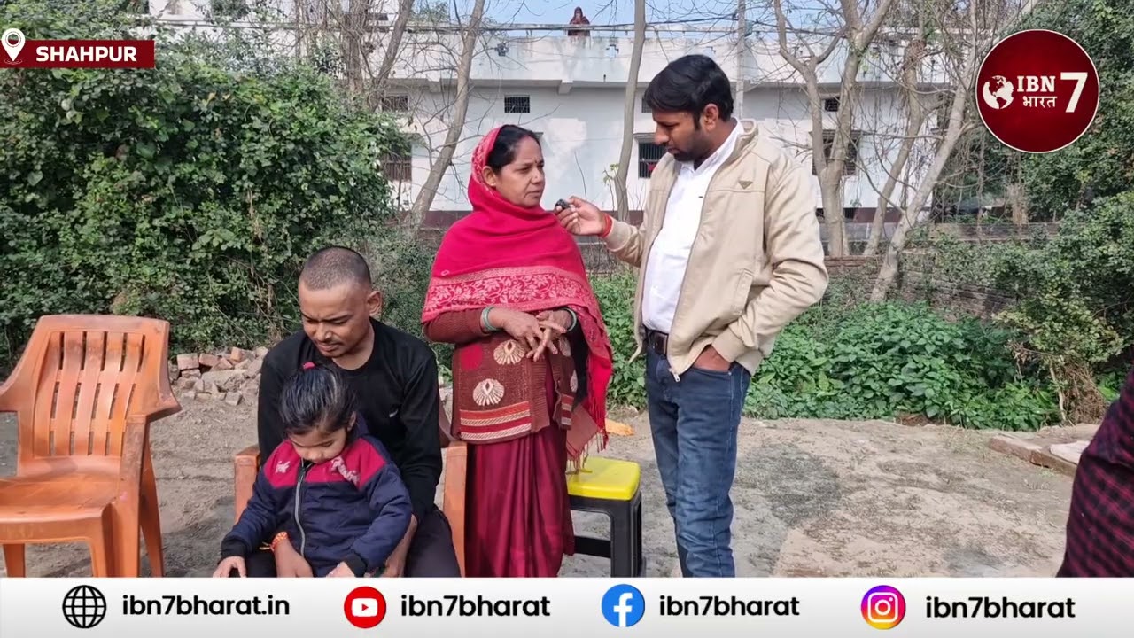बेटे का दोनों कि'ड'नी है फे'ल माँ लगा रही है मदद का गु'हा'र शाहपुर विधानसभा के लच्छु टोला पंचायत के 
