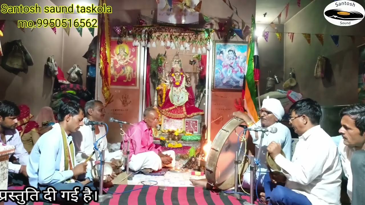 भेरुजी मंदिर चांदोली। गायक कलाकार:- राजू भगत विराटनगर। मो.82333 06008.