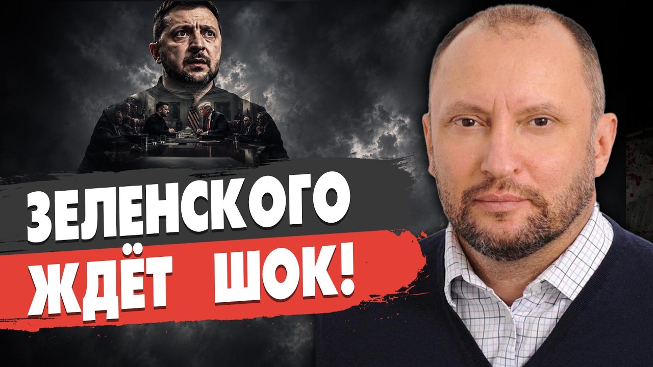 СРОЧНО из США | Зеленский получил &laquo;ДОБРО&raquo; Трампа | Путин шокирован - Невядомский