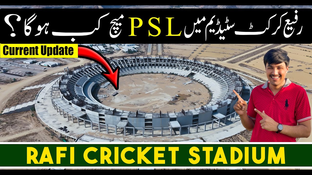 RAFI CRICKET STADIUM BAHRIA TOWN KARACHI | Largest Stadium in Pakistan | Latest Construction Update
