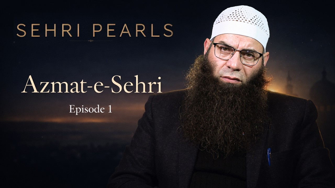 Sehri Pearls Ep. 1: Sehri Ki Fazilat Aur Azmat by Shaykh Mushtaq Ahmad Veeri || Ramadan Series 2026