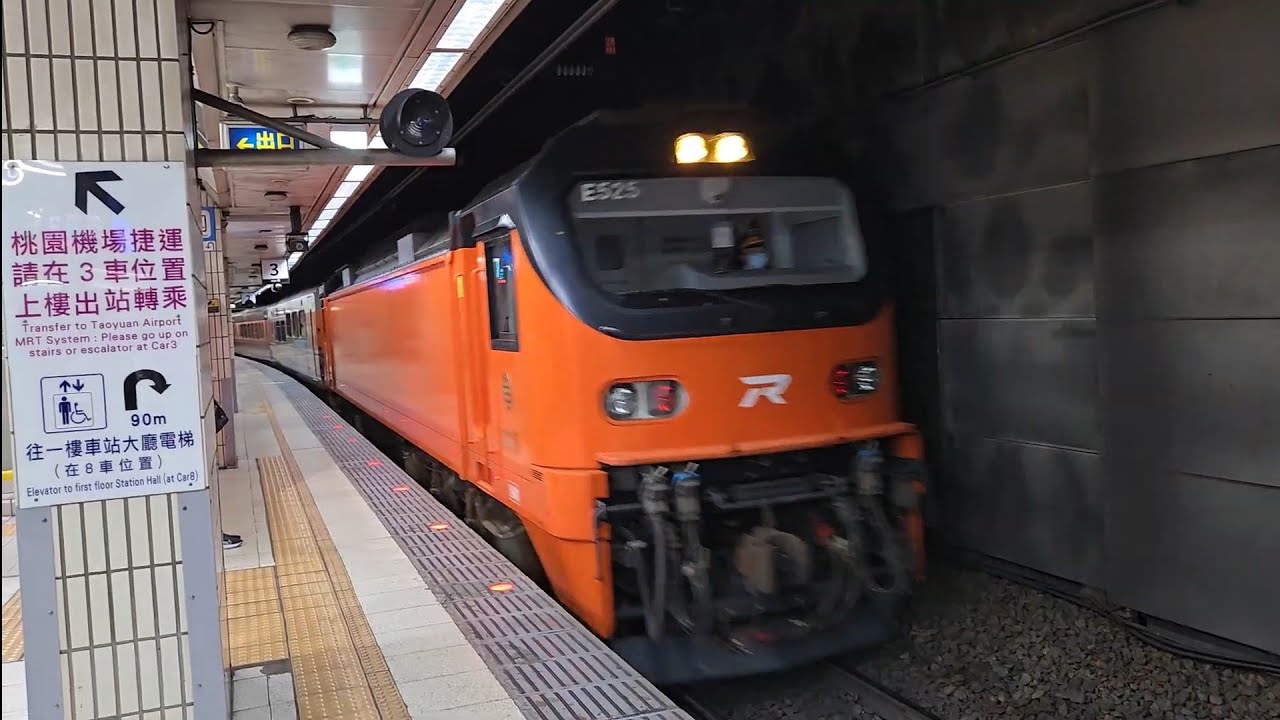 122次潮州發車開往基隆的E500型雙電力機車頭E523+十二節PP車廂+E525推拉式PP自強號，和139次七堵發車開往潮州的E500型雙電力機車頭E511+十二節PP車廂+E541推拉式PP自強號