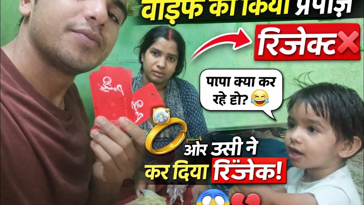 Wife Ko I Love You Bola… Ignore Kar Diya | Real Married Life