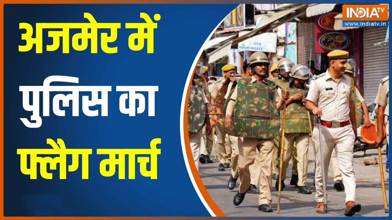 Ajmer Protest: 'सर तन से जुदा' पर जिहादियों के खिलाफ ऐलान-ए-जंग, पुलिस ने दरगाह के बाहर किया मार्च