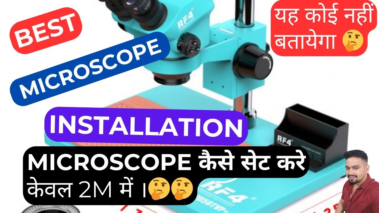 Letest Microscope For Mobile Repairing | माइक्रोस्कोप कैसे इनस्टॉल करें | Microscope कैसे सेट करें