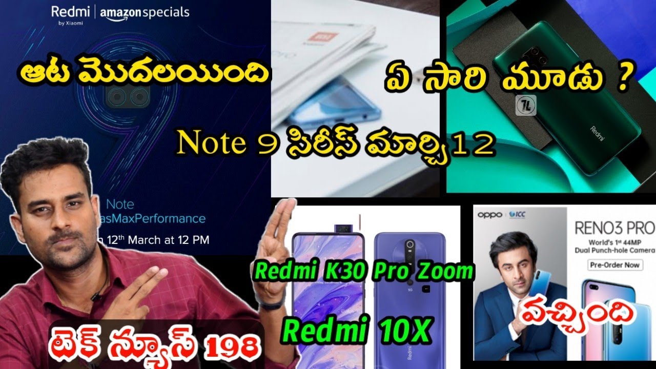 Redmi Note 9 и Note 9 Pro представлены в Индии, характеристики утекли, Redmi Note 9 Pro Max?, офлайн-продажа Realme 6