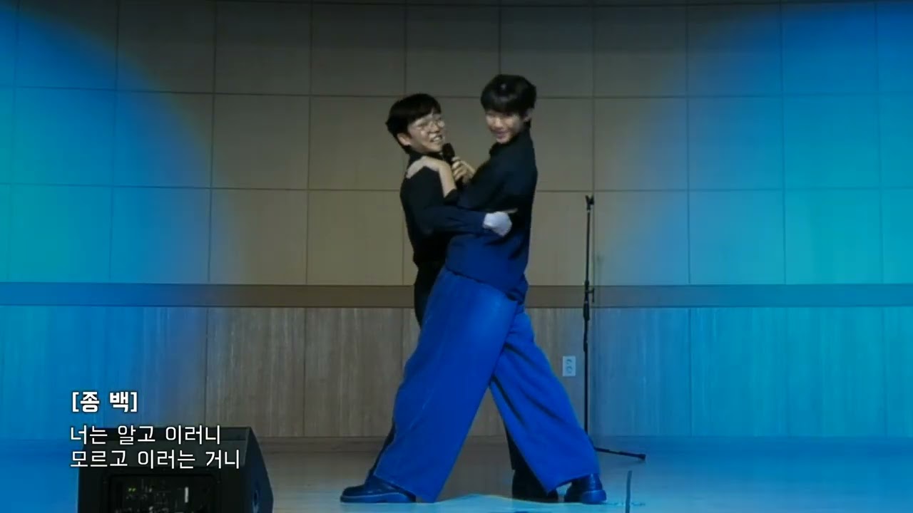25학년도 북평중학교 축제 교사 학생 무대