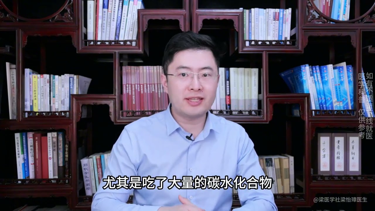62岁大妈饭后猝死，医生提醒：宁愿吃饱坐着，也别在饭后做5件事。 #中医养生 #養老生活 #中國醫 #分享 #返老還童 