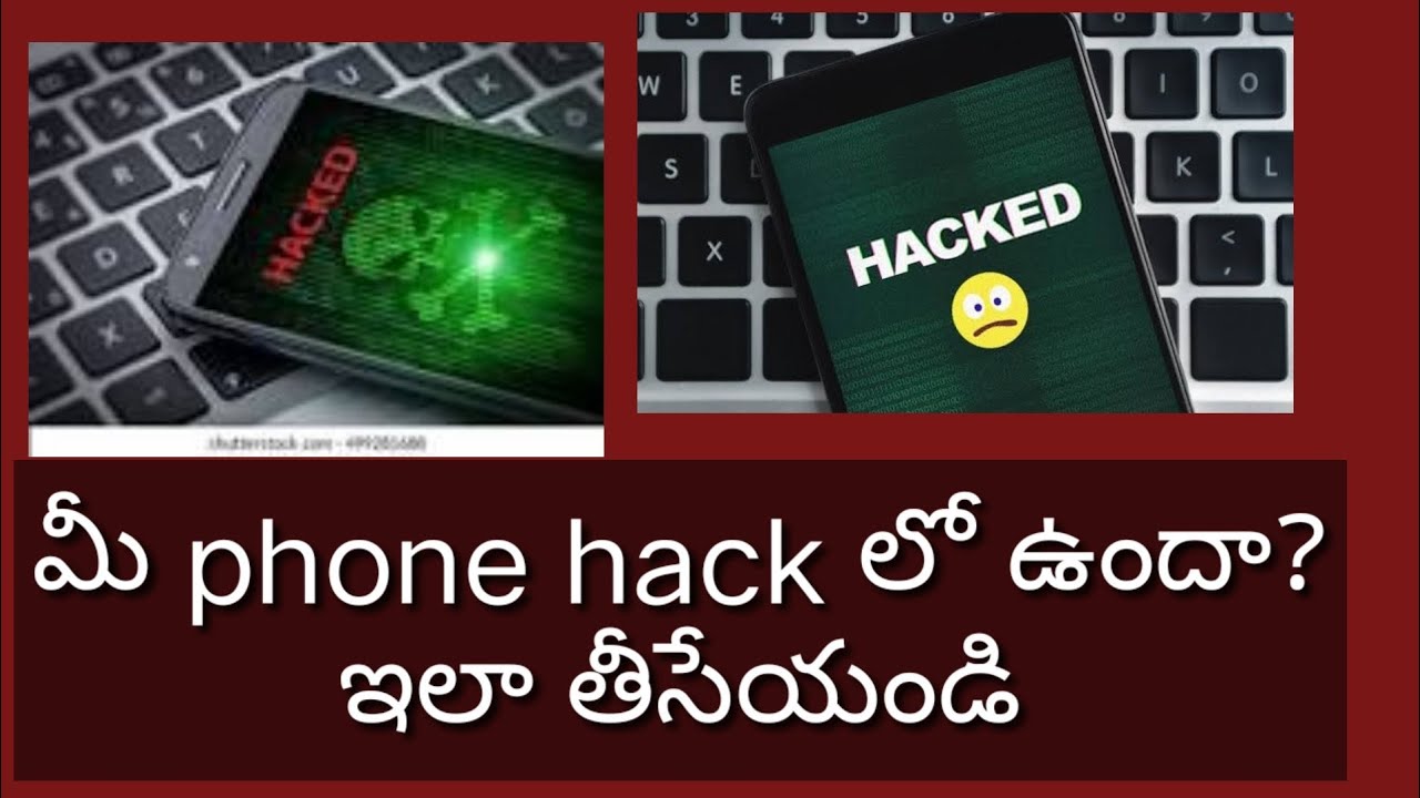 how to remove phone from hacking in telugu