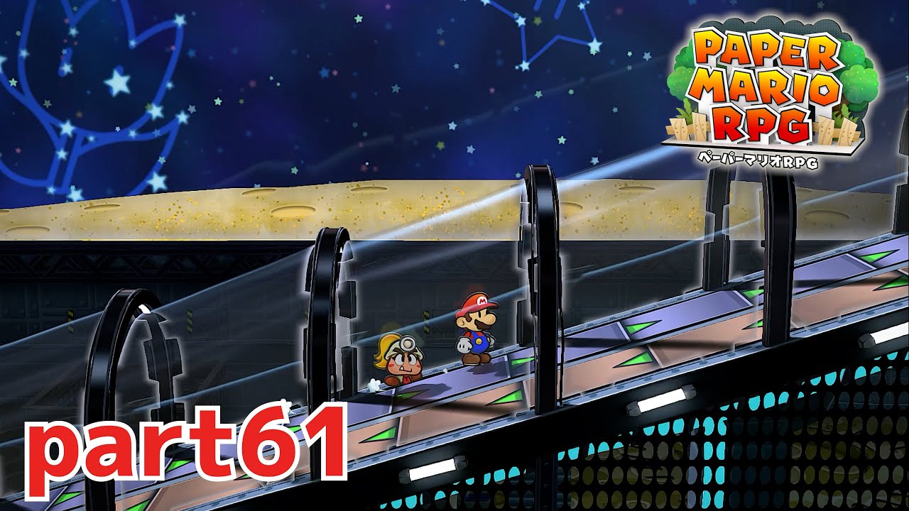 ペラペラな冒険！がリメイクで帰ってきた！！【ペーパーマリオRPG（Switch版）実況part61】