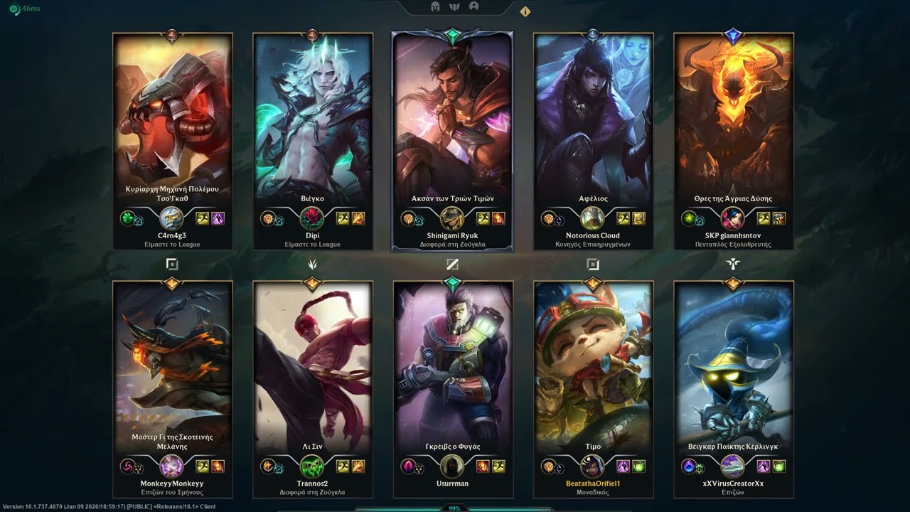 League of Legends 11 1 2026 w Agelos Manos Nikos