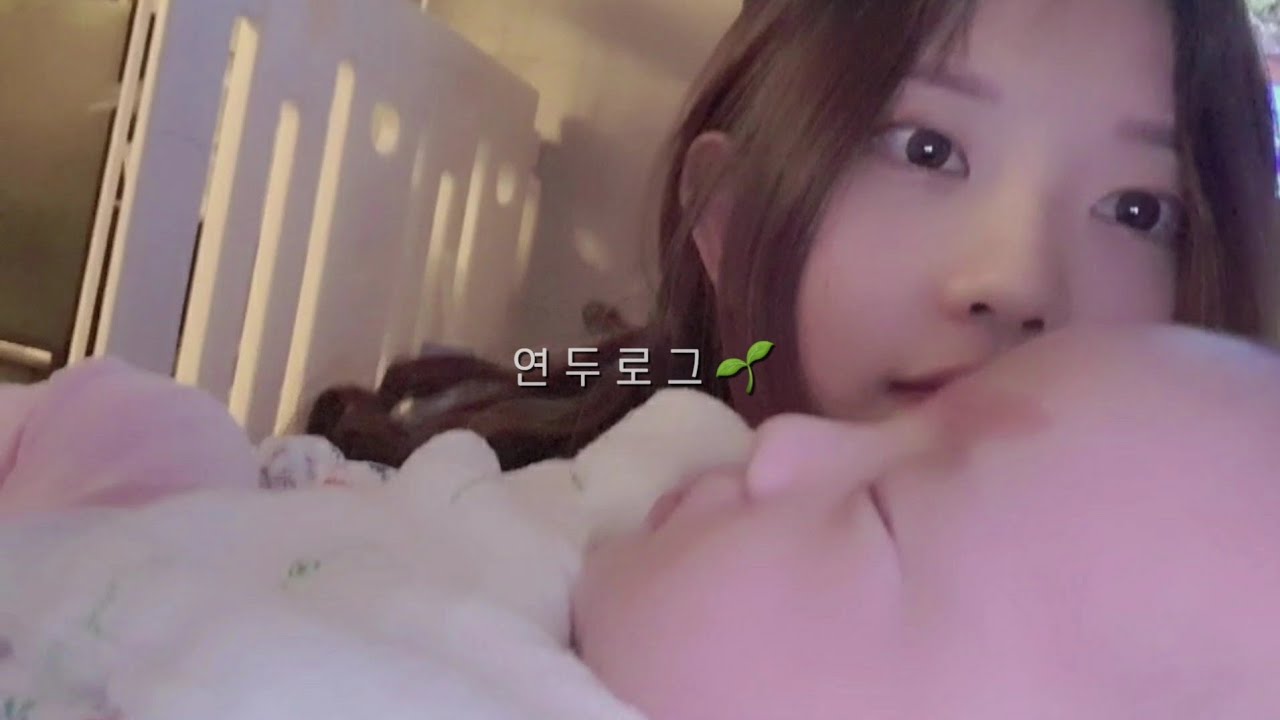 [ENG] [연두로그]  50일 아기와 함께하는 일상 육아 브이로그 👶🏻 (자유부인, 다이어트, 쇼핑하울, 모던하우스) | 신생아 | baby routines | cute baby