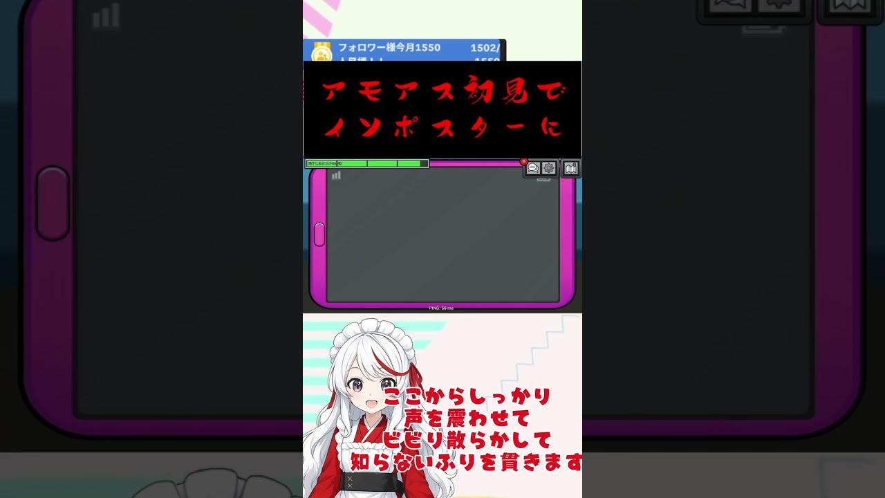 DZLIVE企画 アモアス切り抜き【完全初見がインポスターになった】