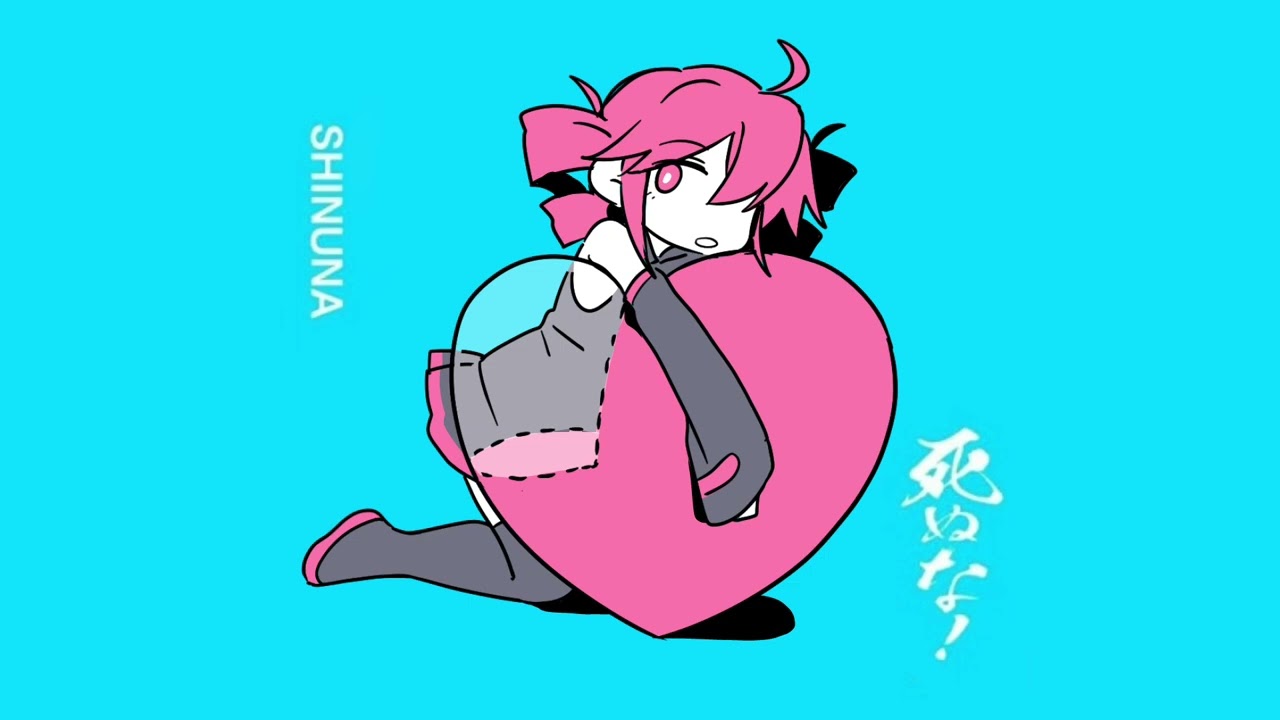 死ぬな！ / 죽지 마 ! / 카사네 테토 SV cover [ 重音テト SV ]