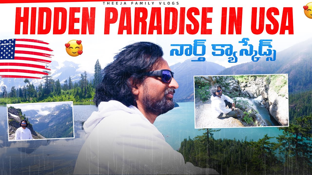 🏔️ 500 హిమనదులు ❄️ | American Alps 🌲✨ Beautiful North Cascades 🇺🇸🚗| #youtube #telugu #usa #travel