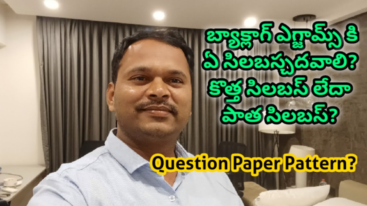 Backlog Exams syllabus #backlogexamsyllabus #degreeexamupdates