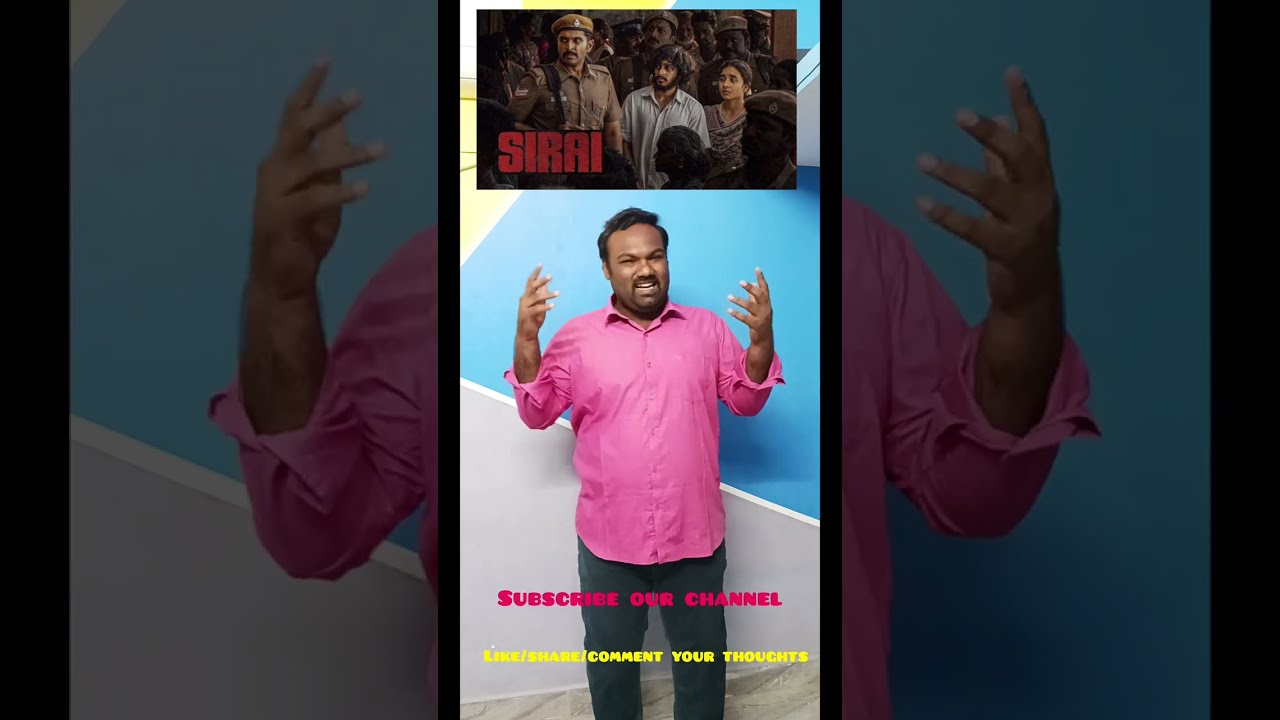 SIRAI Movie Review 🎬  | சிறை படம் விமர்சனம்