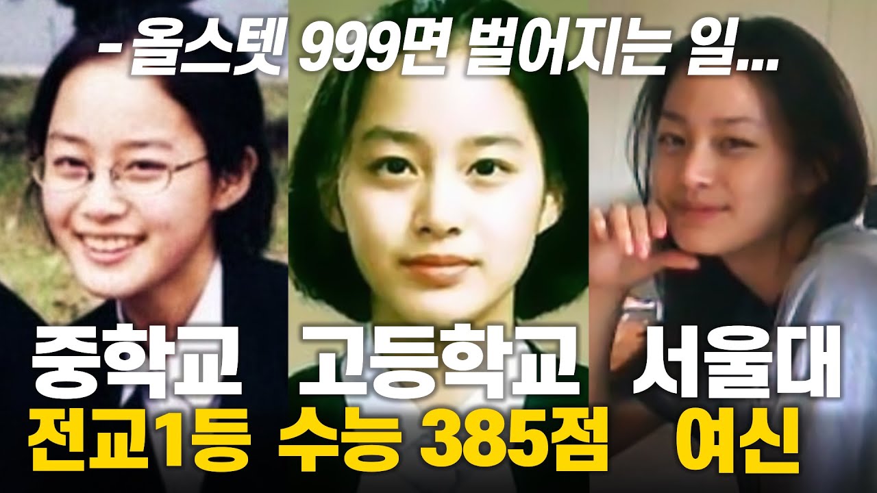 김태희, 당신이 몰랐던 19가지 사실