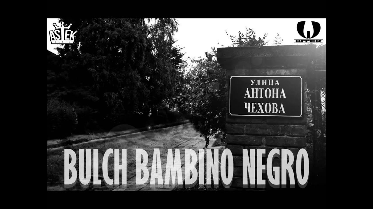 BULCH - Antona Cehova [2014]