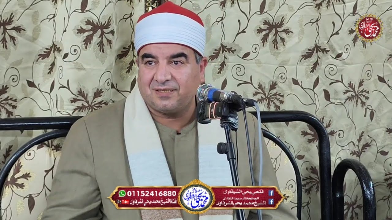 سورتي الزمر و غافر عزاء الحاج رزق أحمد رزق ميت عزون المنصورة 28-12-2022 HD