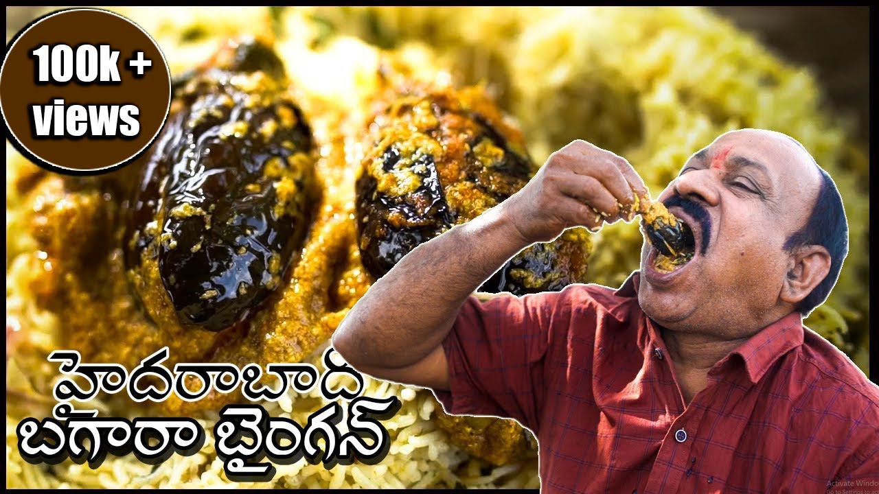 BAGARA BAINGAN | BAGARA RICE | హైదెరాబాదీ స్టైల్ లో గుత్తి వంకాయ కూర,బగారా రైస్ | Episode - 8