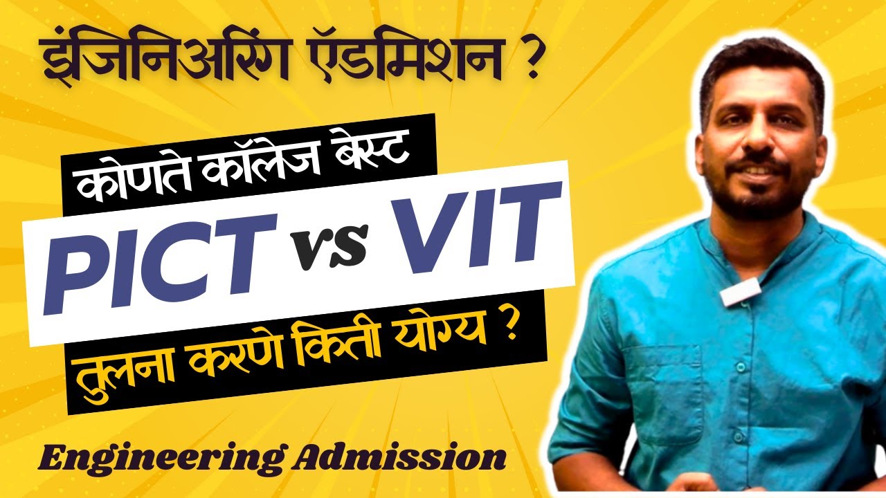 Comparison Between PICT & VIT | best college in Pune | Engg Admission 2024 | Free online Counselling