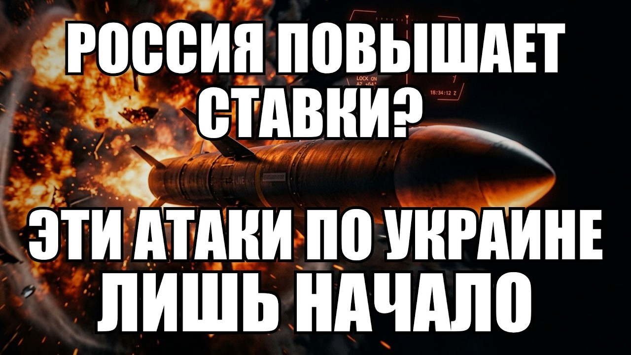 🔥Вечерний выпуск новостей 15.09.26