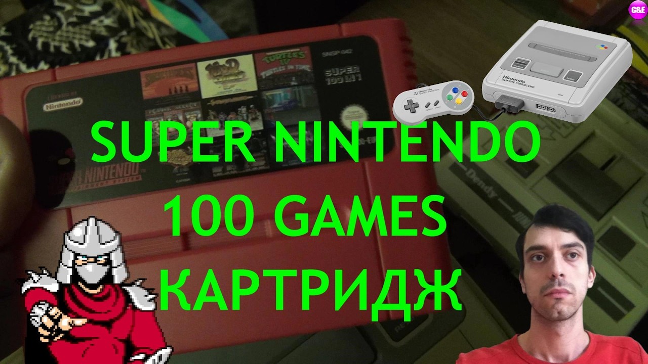 Игры Супер Нинтендо На Приставке Смотрим Картридж 100 в 1 retrogamingconsole snes supernintendo