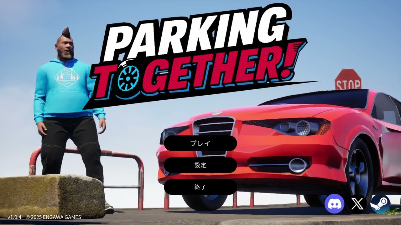 Parking Together! 01：ゴールド免許持ちが車をぶつける訳がない