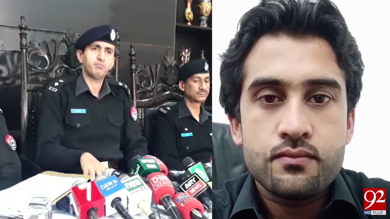 Another suspect involved in Asma murder case arrested
