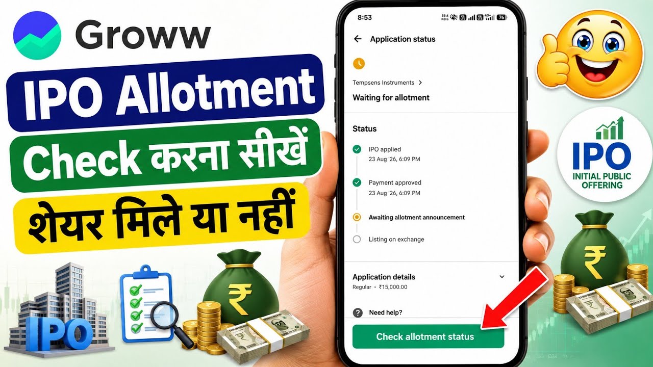 How to Check IPO Allotment Status on Groww