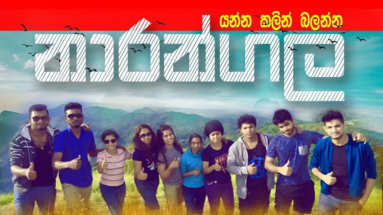 Narangala - Travel Api