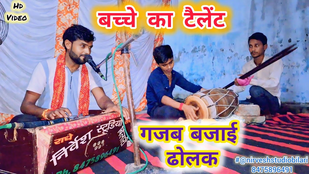 #बाबाजाहरवीरमहाराज_जागरण//#jaharveerbhajan#siriyalmahendi%#nirveshkumar #सिरियलमेंहदी_निर्वेशकुमार