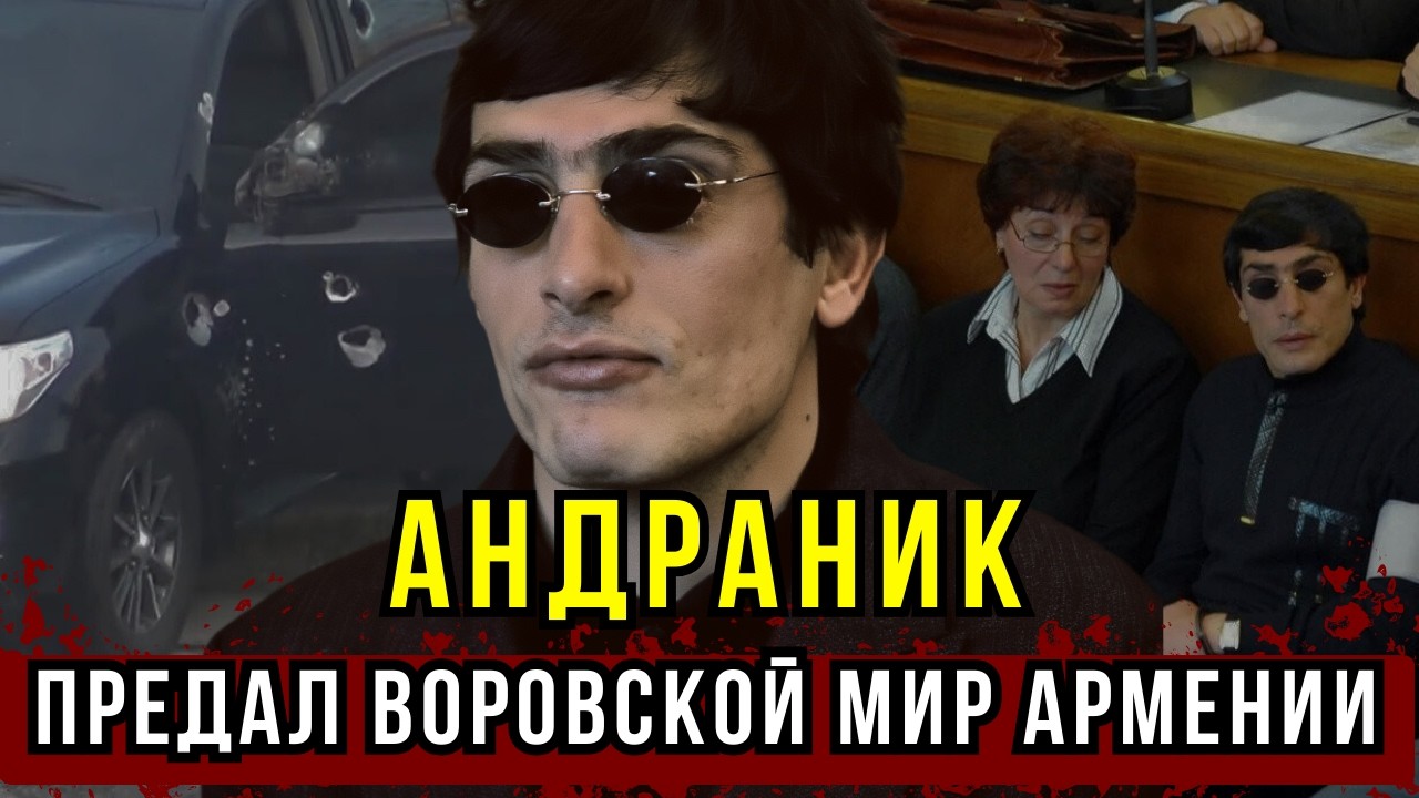 ОРУЖЕЙНЫЙ БАРОН: Автоматы для Европы и тайный груз в порту Батуми