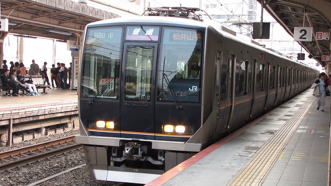 JR西日本　三ノ宮駅 で見る 電車　207 223 221 321系など 15時台　2014.4