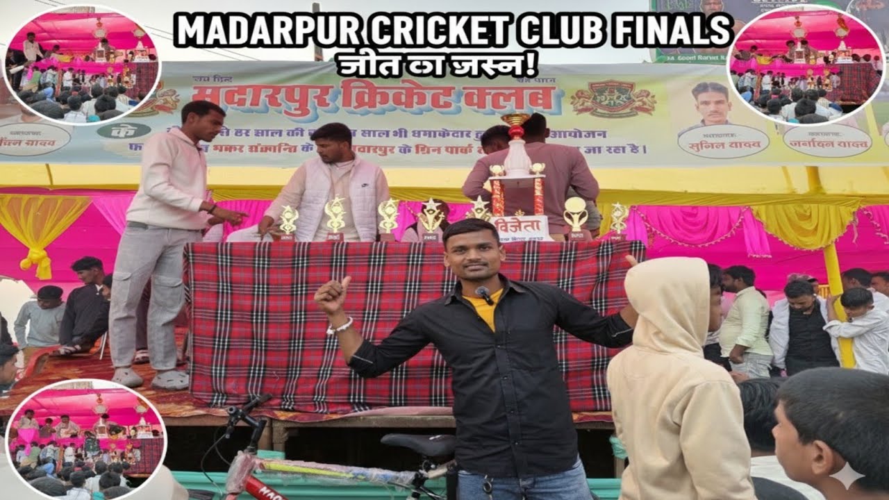 मदारपुर क्रिकेट क्लब ग्रीन पार्क स्टेडियम 💪🫡😎#p3vlog #cricket #madarpur #bihar #vlog #vlogvideo #new