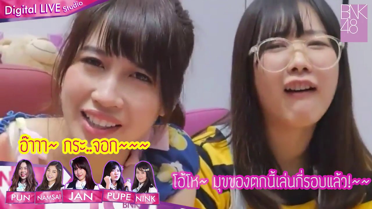 【ตู้ปลา BNK】EP5 : เล่าเรื่องผี...Ripแป้งหอม...ลาก่อยหนุ่มโสย