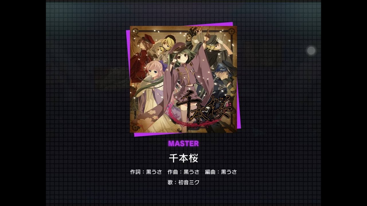 Project Sekai - Senbonzakura (Master - First Attempt) [60fps]
