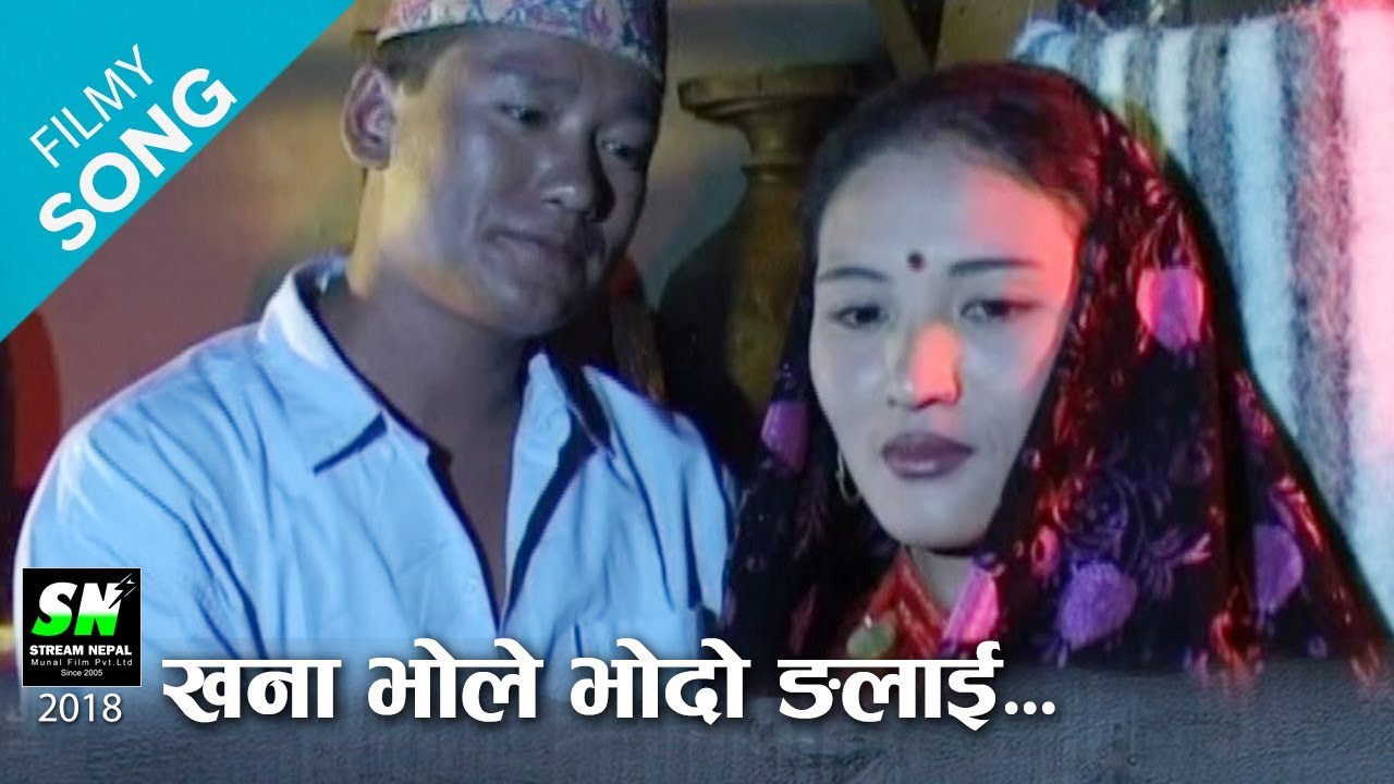 Khana bhole bhodo ngalai | new gurung song ft.jitman gurung, kalpana gurung