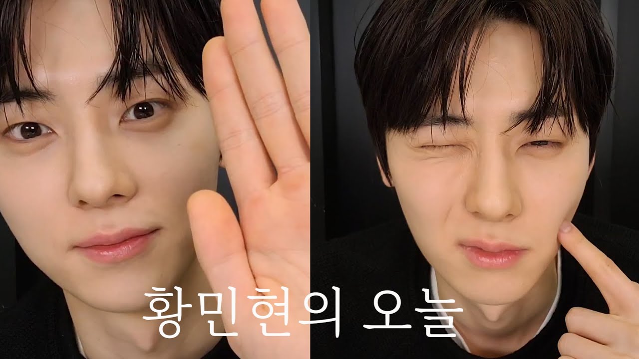 [뉴이스트 민현] 민현이의 오늘 하루