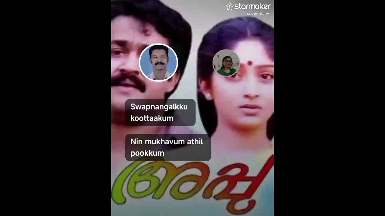 ഒരിക്കൽ നീ ചിരിച്ചാൽ.... Song....