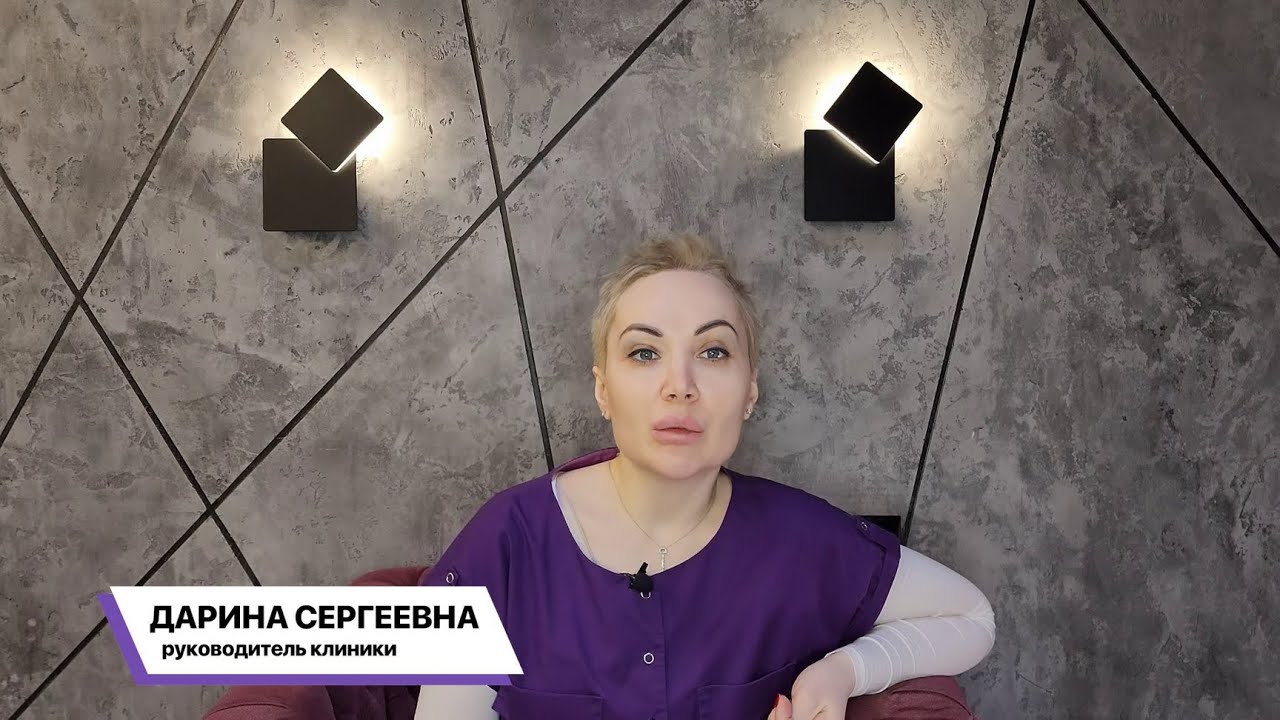 Знакомство с клиникой пластической хирургии "Нью Ми"
