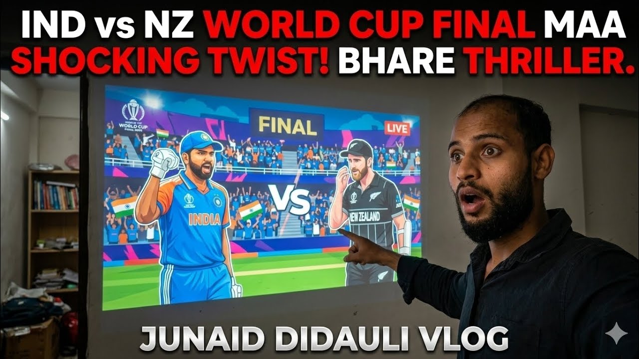 🇮🇳 INDIA vs NEW ZEALAND WORLD CUP FINAL: Mohalle Ki Badi Projector Screen Pe Epic Celebration! 🏏🎉