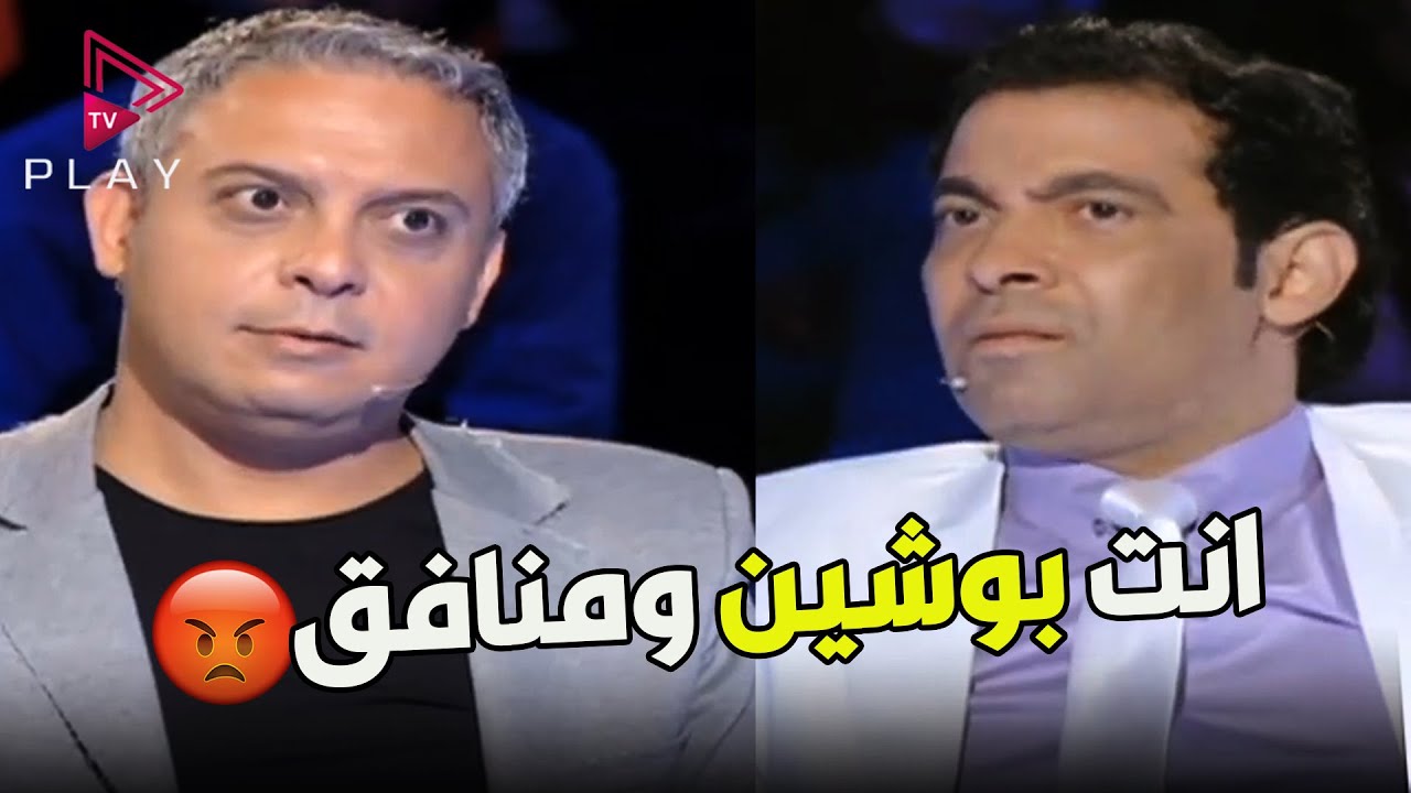سعد الصغير لـ معتز مطر انت بوشين ومنافق واللي زيك اللي بيولعوا البلد😠😠