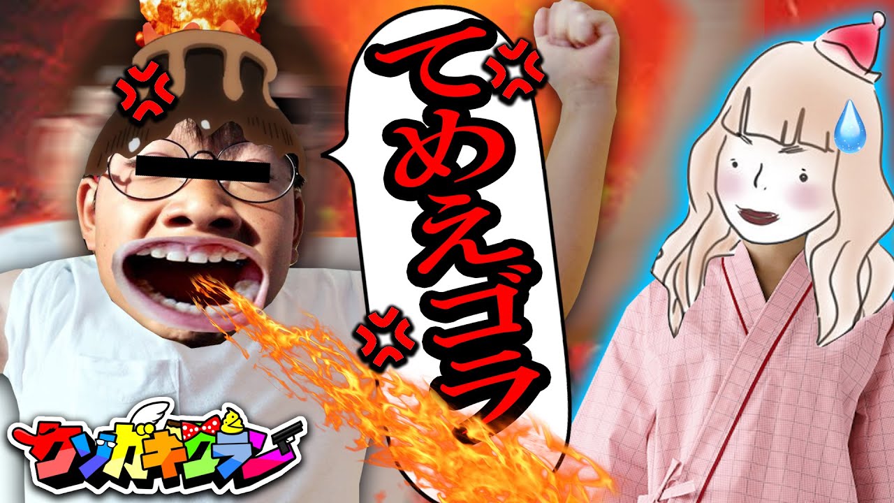 【フォートナイト】高木がおみみにガチギレでガチ喧嘩寸前にwww ～人狼玉夫が味方を普通に裏切るwww～【フォートナイト人狼】【Fortnite】