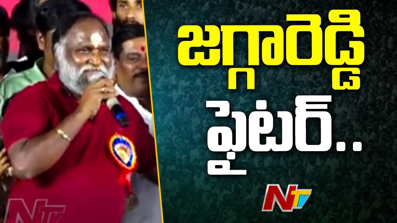 Ex MLA Jagga Reddy Speech At Dussehra Celebrations | Sangareddy | Ntv